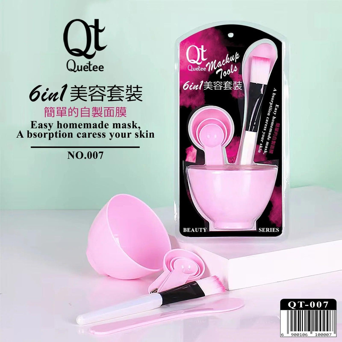 6 in 1 DIY Facial Beauty Mask Bowl with Stick Brush Set (Set of 6)