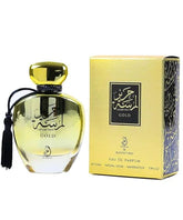 Arabiyat Lamsat Harir Gold Edition Perfume for Men and Women - 100ml
