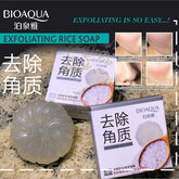 Bioaqua Exfoliating Baby Rice Soap - 75g