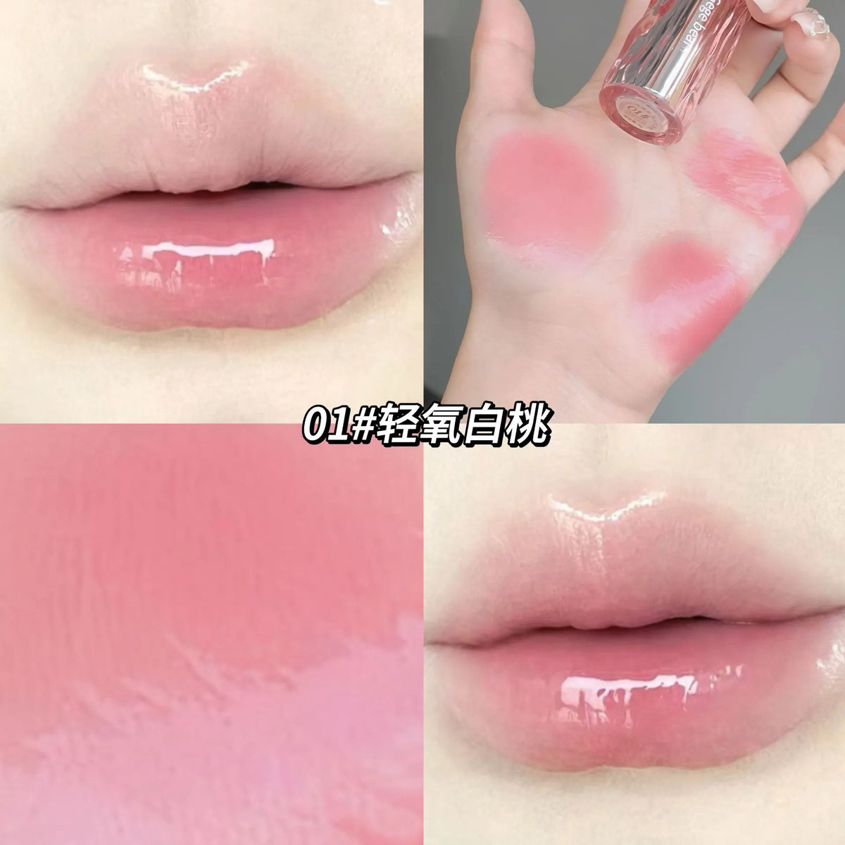 Gege Bear Glaze Crystal Lip Gloss – Translucent Shine, Juicy Finish