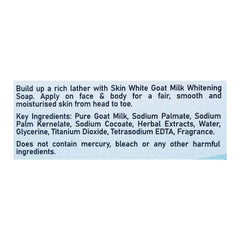 Skin White Dry Skin Formula Soap Blue - 110g