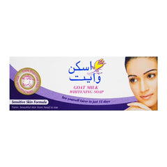 Skin White Sensitive Skin Formula Soap - 110g