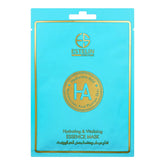 Estelin Hyaluronic Acid Hydrating & Vitalizing Essence Mask - 25g