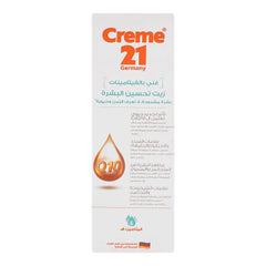 Creme 21 Vitamin Rich Skin Perfector Oil, For Sensitive Skin - 100ml