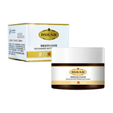 DSIUAN Nacinamide Glowing Freckle Face Cream - 30g