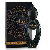 Wisal Layl perfume - By AJMAL 50ML