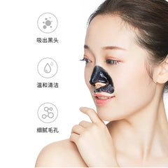 Bioaqua Bamboo Charcoal Blackhead Mask Cream