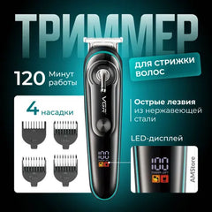 VGR V075 Hair Clipper Professional Barber Household Whole Body