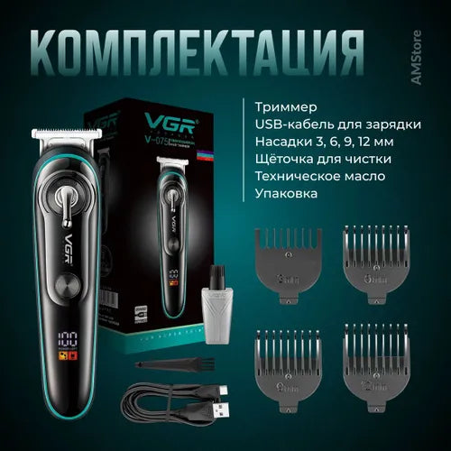 VGR V075 Hair Clipper Professional Barber Household Whole Body