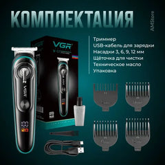 VGR V075 Hair Clipper Professional Barber Household Whole Body