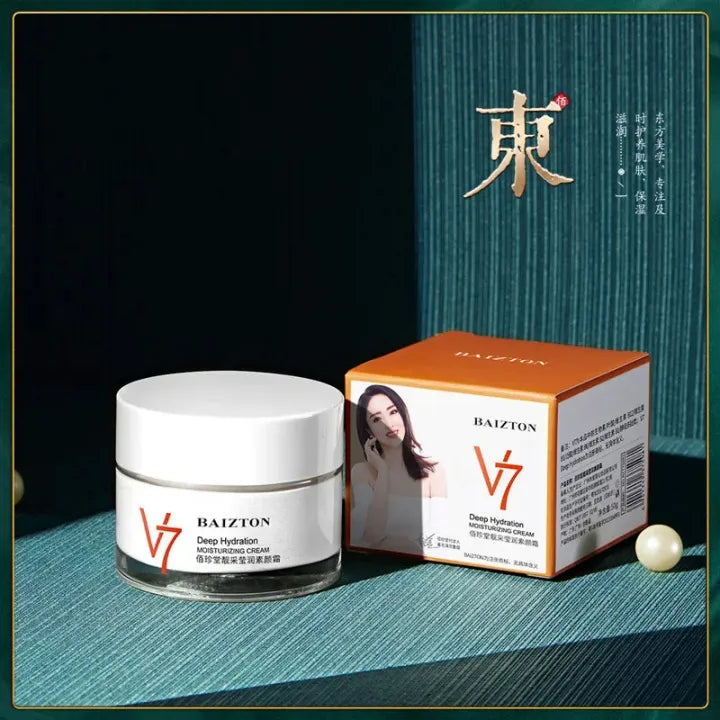 Baizton Brightening and Moisturizing Facial Cream 50g