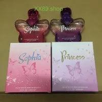 BEAUTY Princess Perfume For Girls