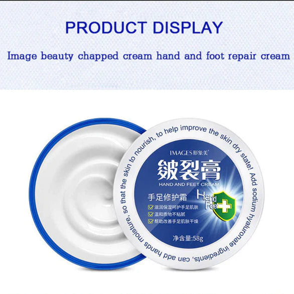 IMAGES Chinese Traditional Anti-drying Oil Glycerin Moisturizing Hand Feet Cream - 58gm