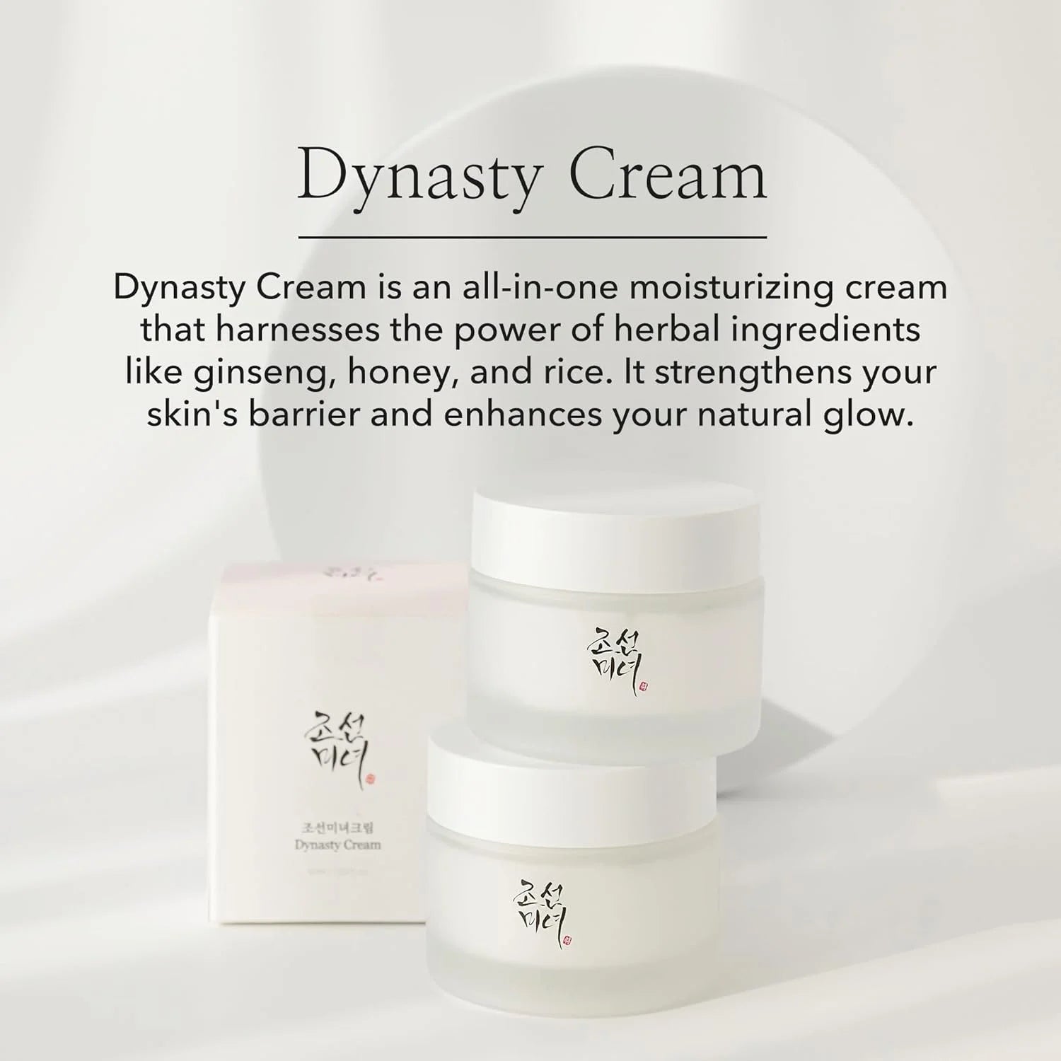 Beauty of Joseon Dynasty Cream Hydrating Face Moisturizer for Dry 50ml