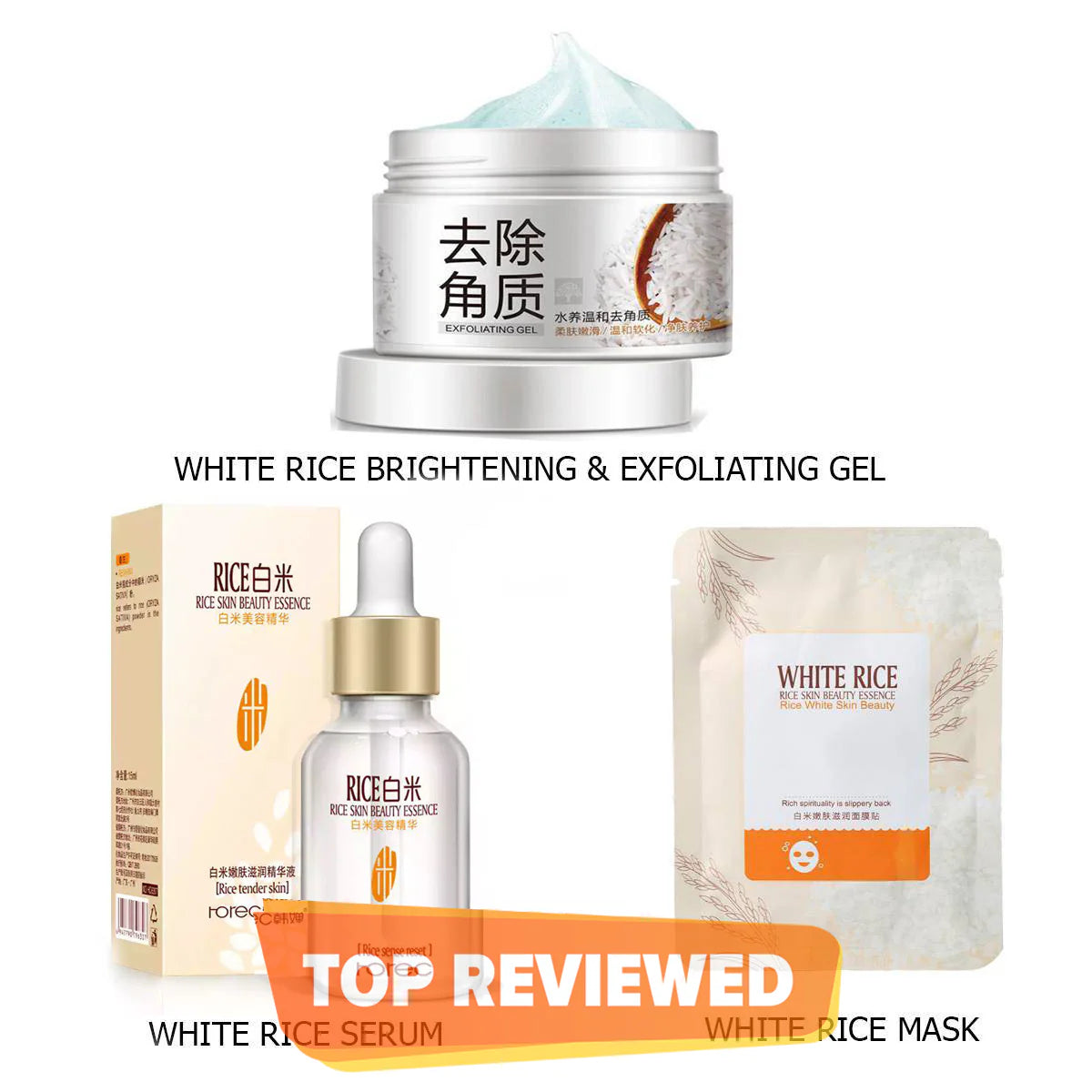 BIOAQUA Pack Of 3 Rice Serum Exfoliating Rice Gel Face Scrub and Face Sheet Mask