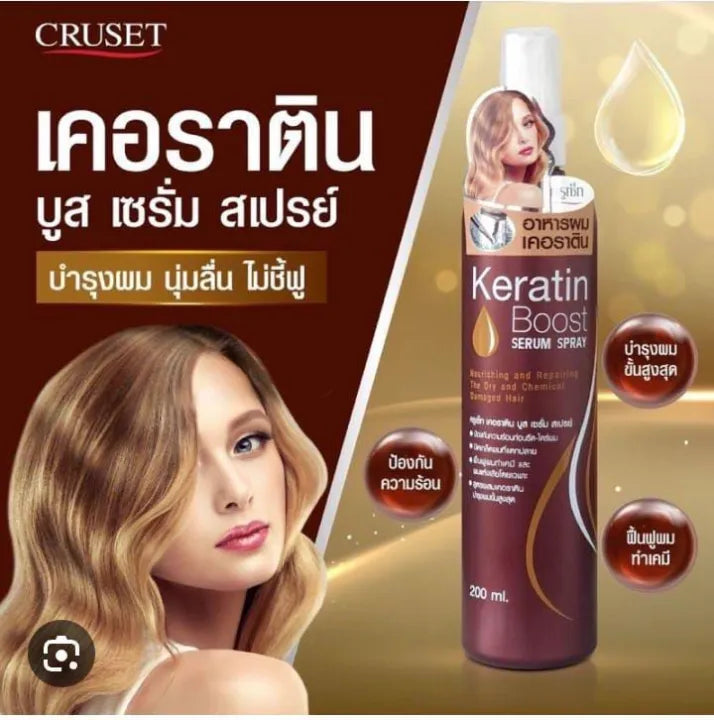 Original Keratin Boost Hair Serum Spray - 200ml