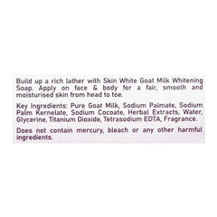 Skin White Normal Skin Formula Soap  Pink - 110g