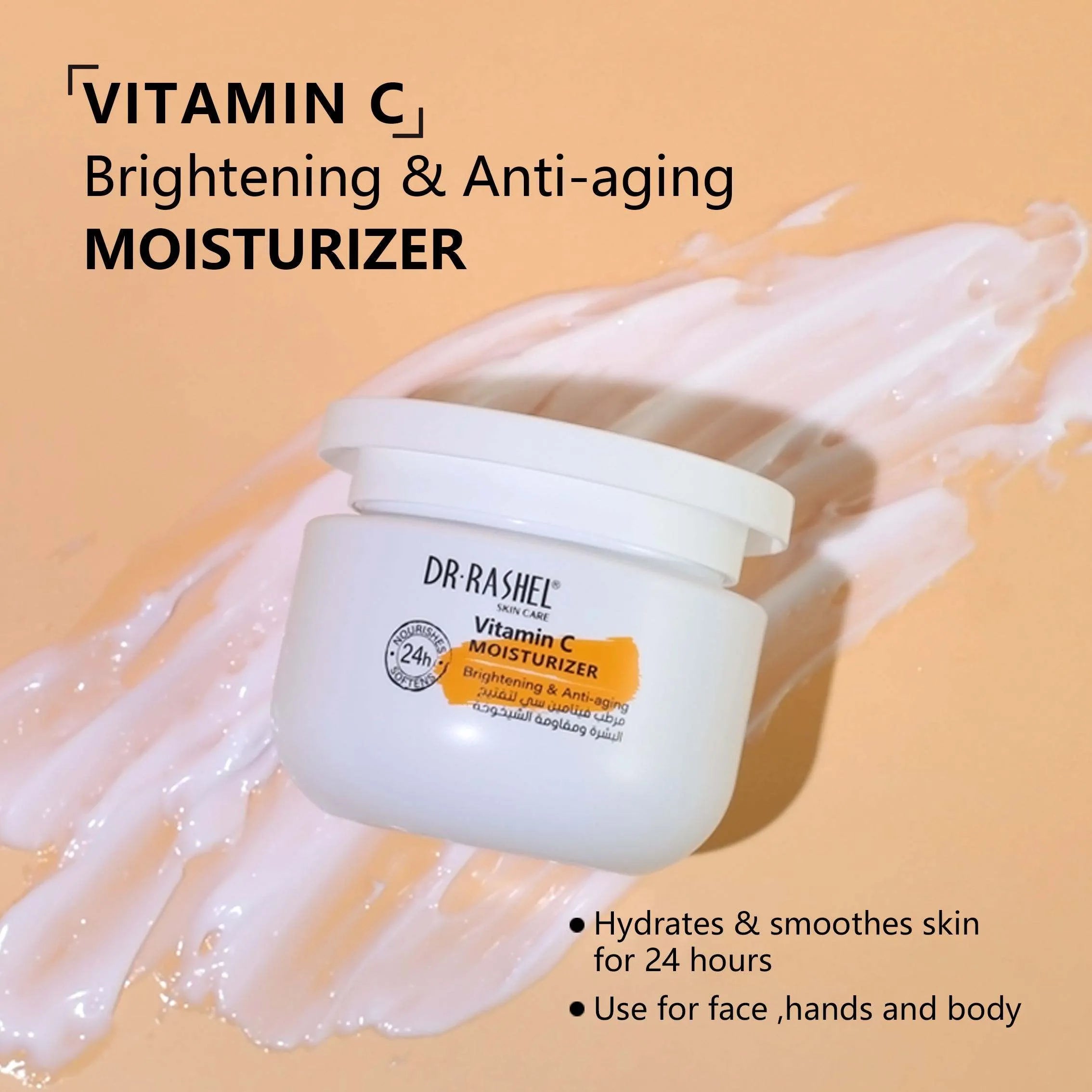 DR.RASHEL VC brighteing & anti-aging moisturizer Cream - 160g