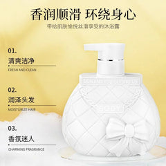 LUOFMISS Charm Fragrance Shower Gel Body Wash 600ml