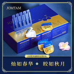 Jomtam Bosein Peptide Yeast 45 piece skin set