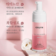 Eruyn Korean Amino Acid Cloud Feeling Facial Cleanser