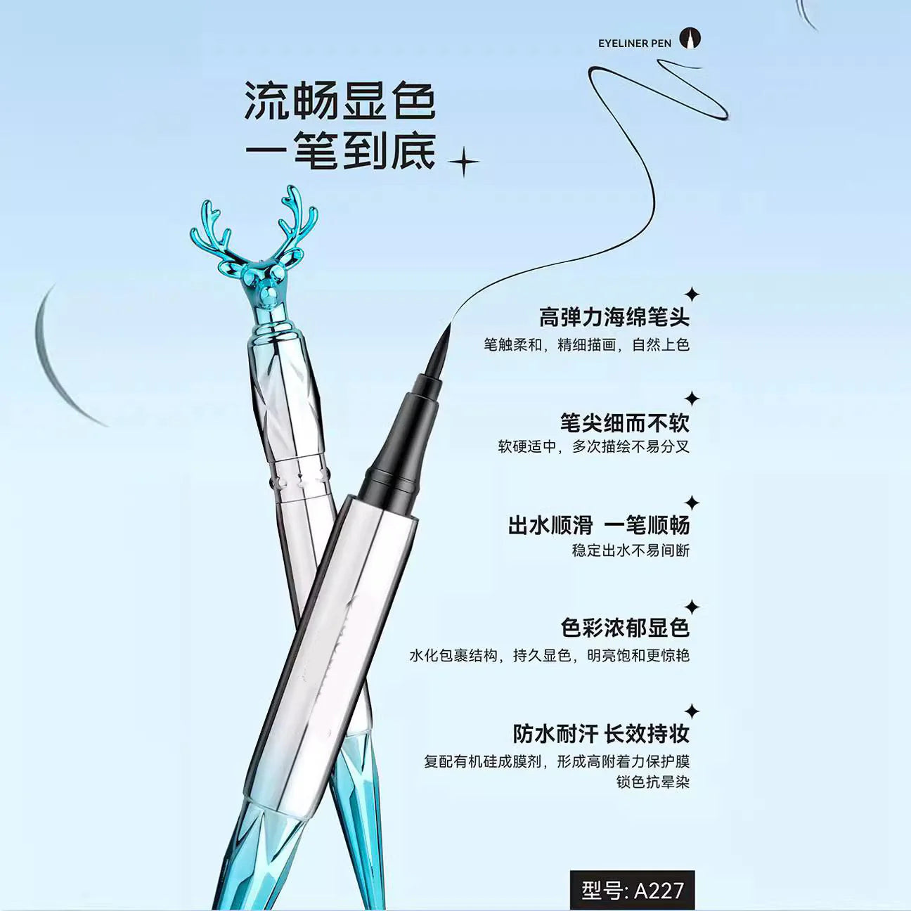 Deer Look Back" Silky Liquid Eyeliner – Precision Tip with Elegant Antler Design