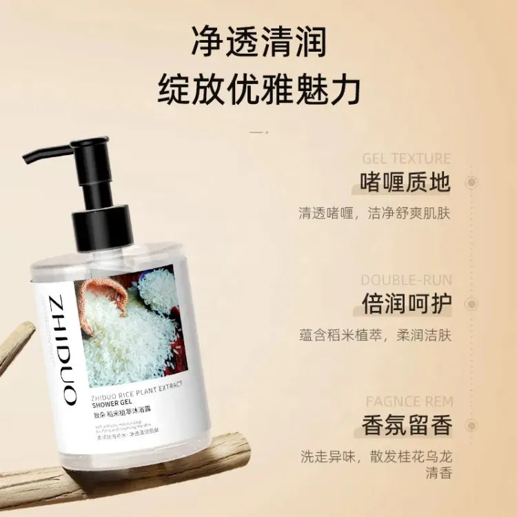 Zhiduo Rice Plant Extract Moisturizing Body Wash 300ml