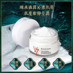 Baizton Brightening and Moisturizing Facial Cream 50g