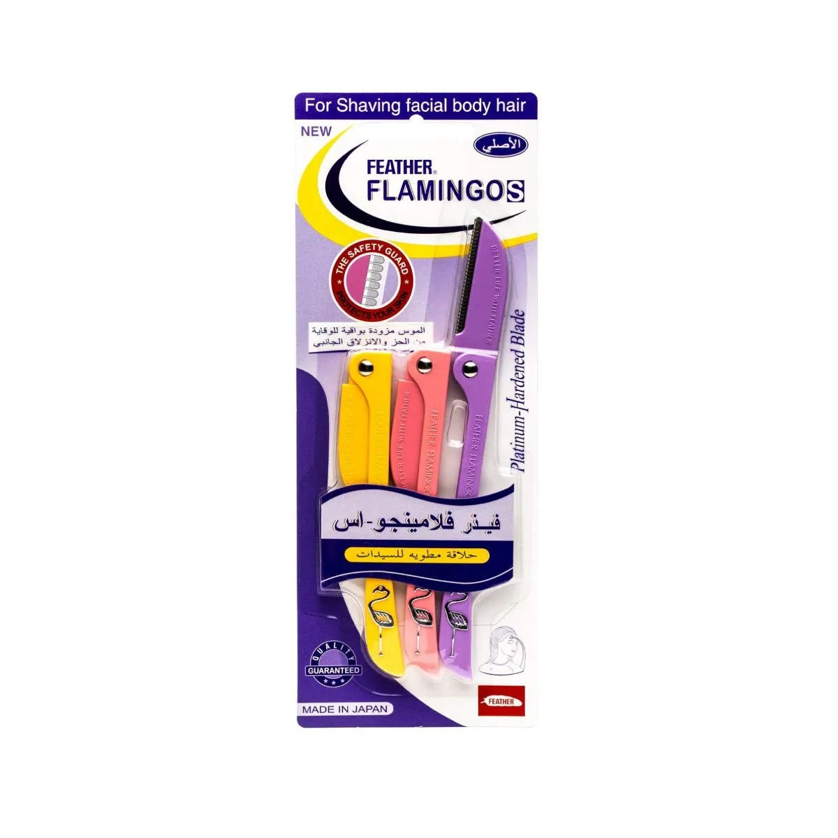 Flawless Feather Flamingo Facial Razor